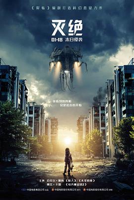 1982年科幻惊悚片银翼杀手索引卡封面占位图